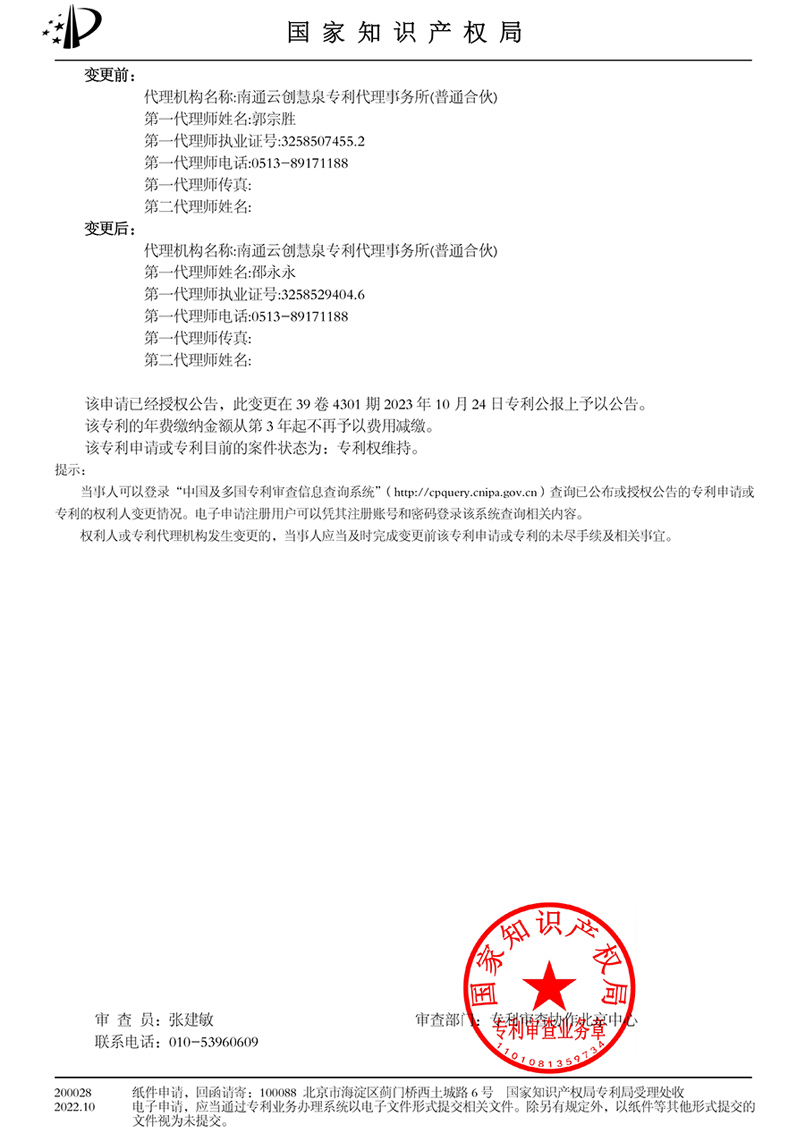 南通桂之冠纺织品有限公司图片