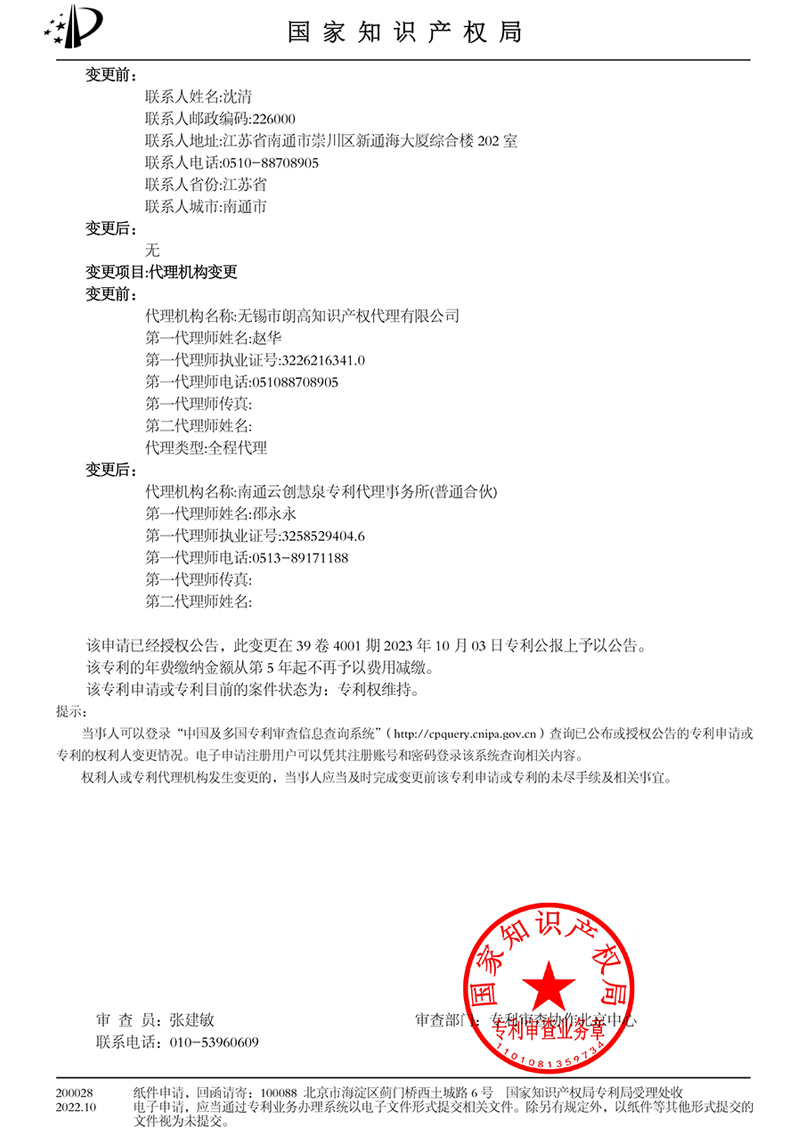 南通桂之冠纺织品有限公司图片
